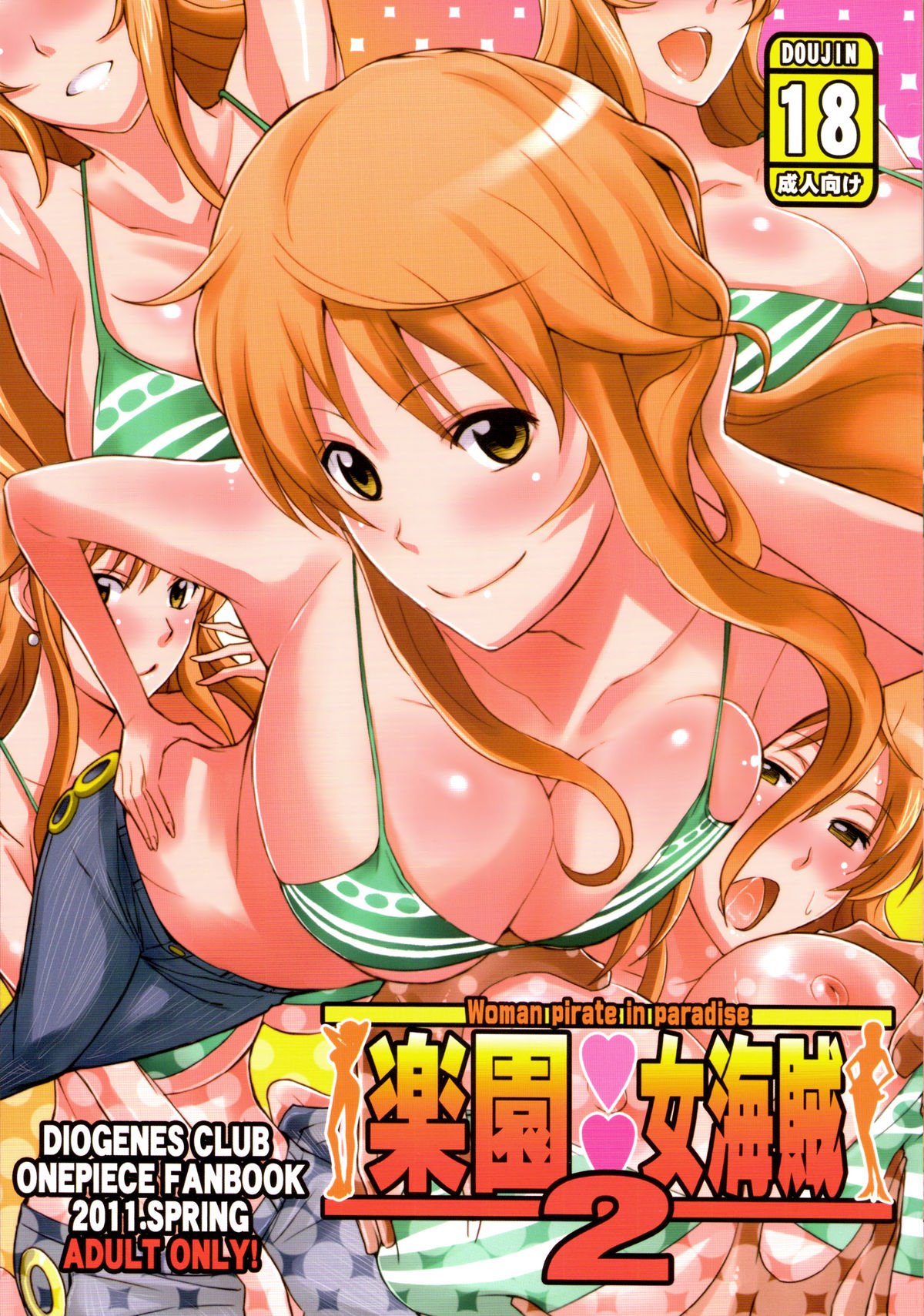Woman Pirate in Paradise (One Piece) [Haikawa Hemlen] 2 . Woman Pirate in Paradise  - Chapter 2 (One Piece) [Haikawa Hemlen] – page 1