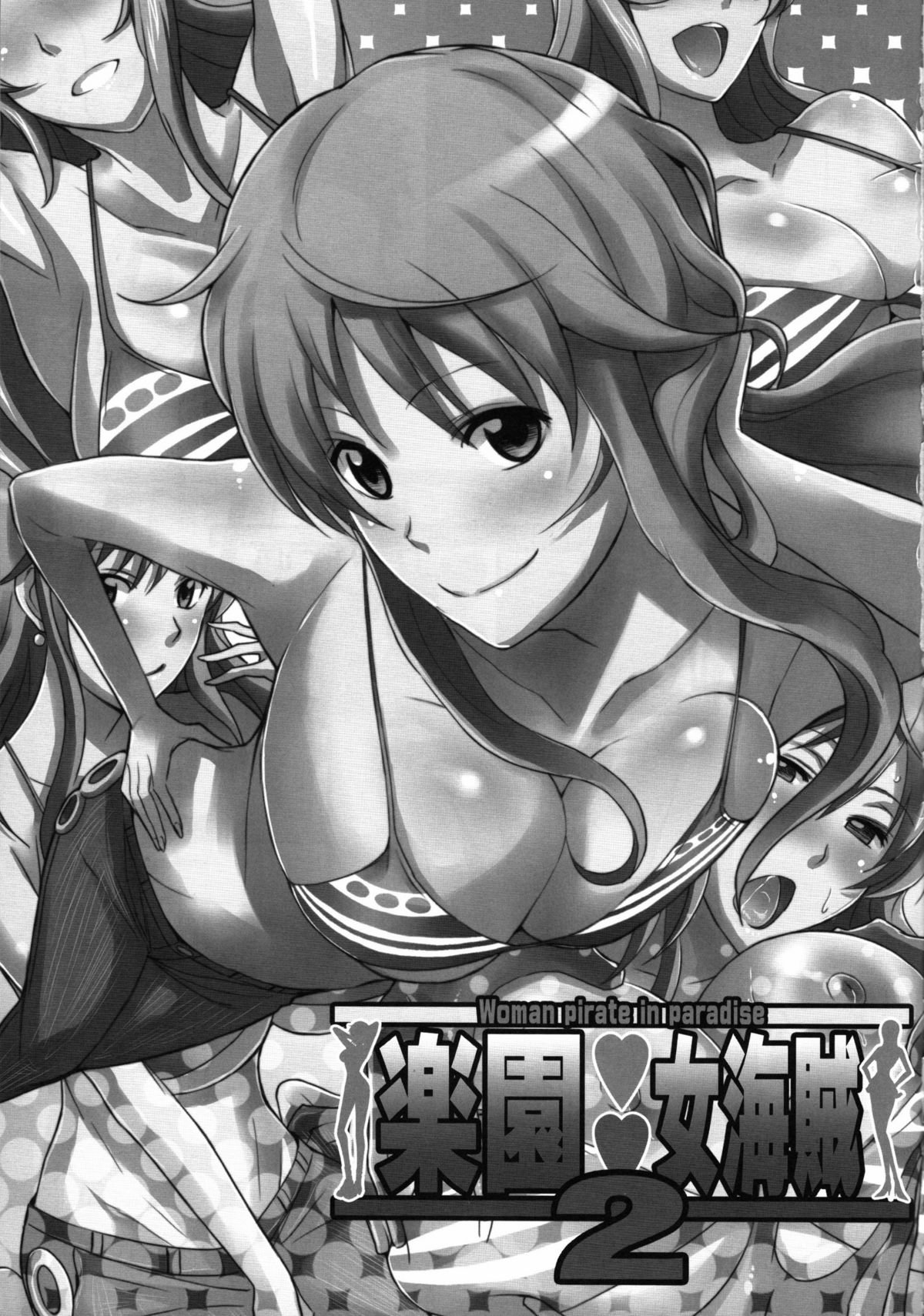 Woman Pirate in Paradise (One Piece) [Haikawa Hemlen] 2 . Woman Pirate in Paradise  - Chapter 2 (One Piece) [Haikawa Hemlen] – page 2