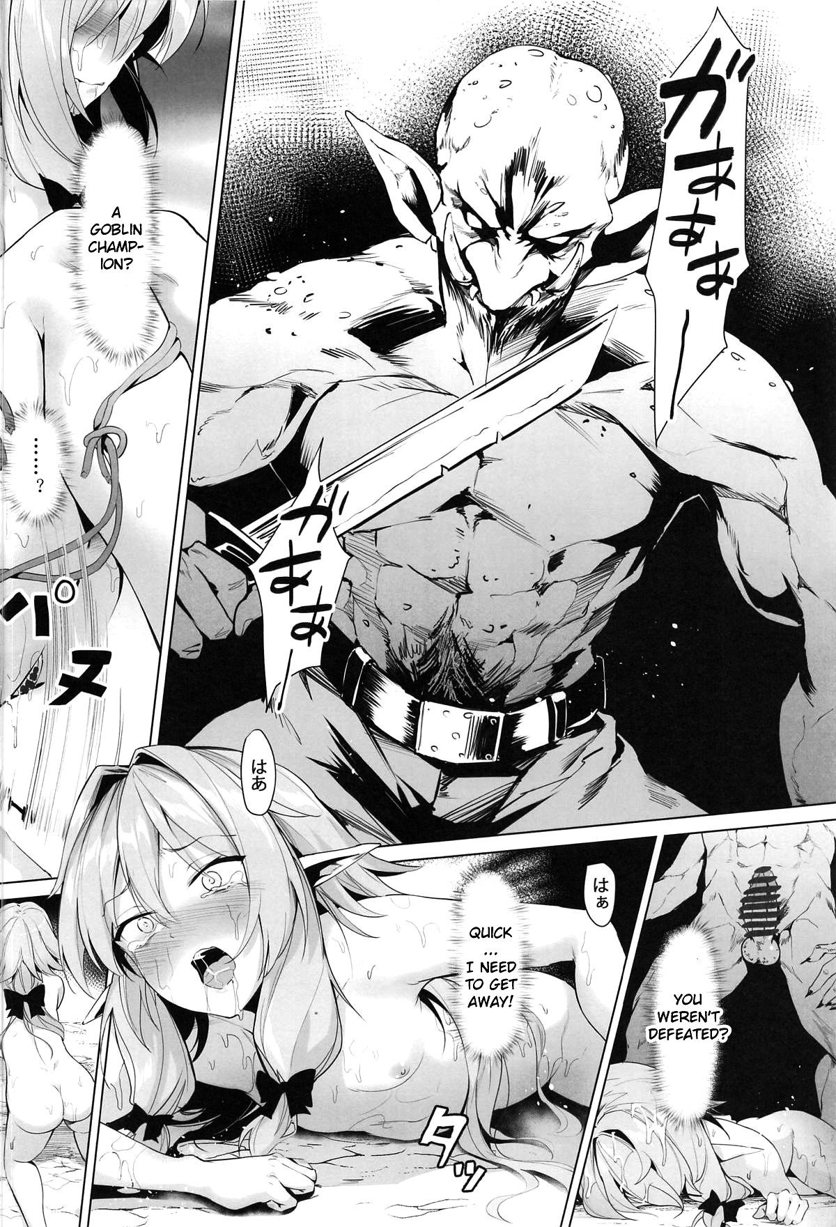 Moshi Onna Seirei ga Goblin ni Tsukamattara… (Goblin Slayer) [Chen Bin] 1 . Moshi Onna Seirei ga Goblin ni Tsukamattara...  - (Goblin Slayer) [Chen Bin] – page 17