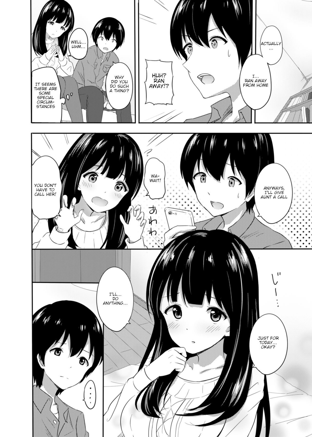 Hatsujou Iede Musume – Shinseki JK Miho-chan no Gohoushi Seikatsu [Takeashiro] 1 . Hatsujou Iede Musume - Chapter 1 Shinseki JK Miho-chan no Gohoushi Seikatsu [Takeashiro] – page 3