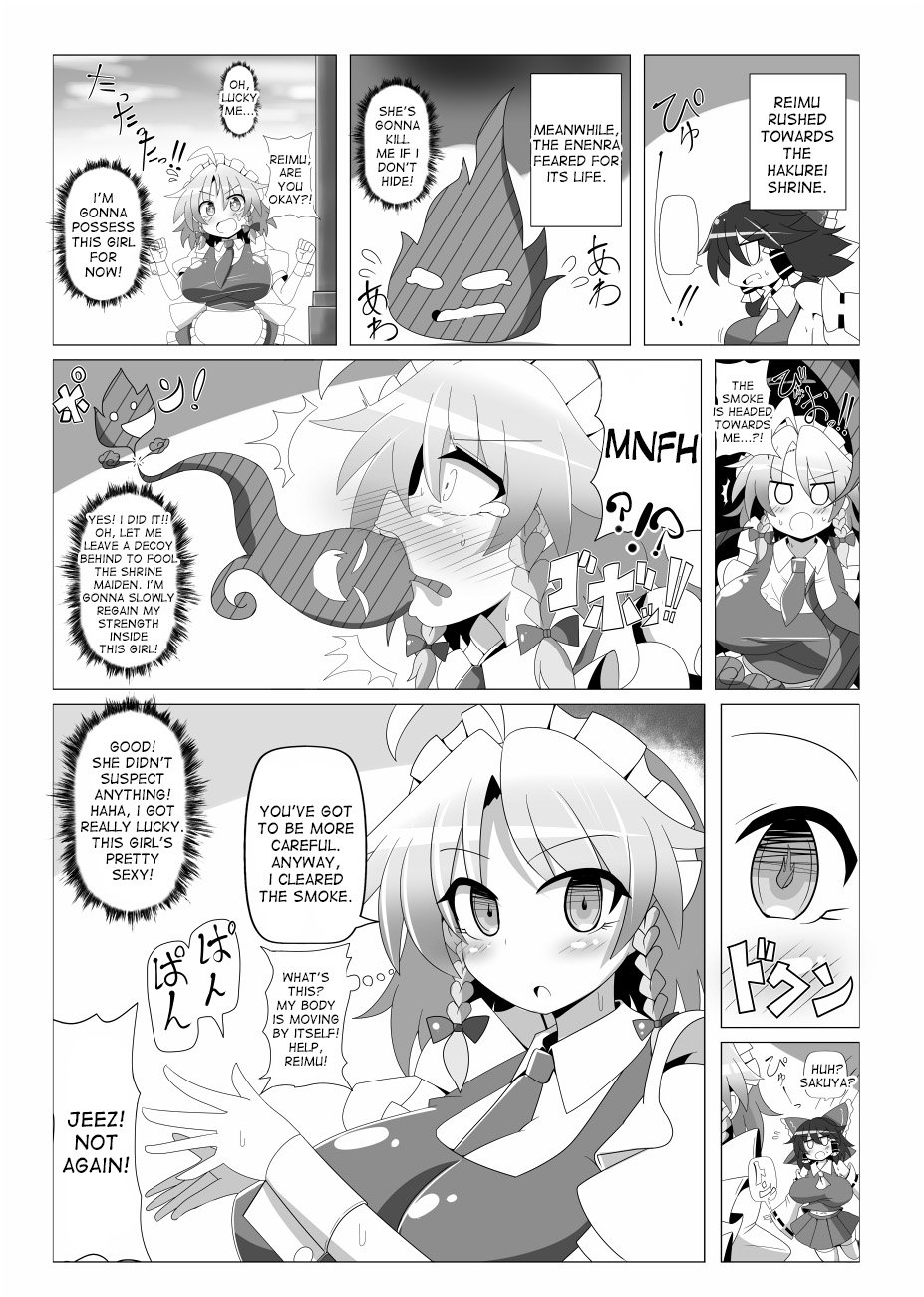 Sakuya Trip (Touhou Project) [Roki, Rindou] 1 . Sakuya Trip - Chapter 1 (Touhou Project) [Roki, Rindou] – page 15