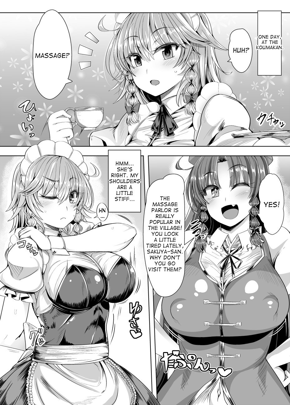 Sakuya Trip (Touhou Project) [Roki, Rindou] 1 . Sakuya Trip - Chapter 1 (Touhou Project) [Roki, Rindou] – page 2
