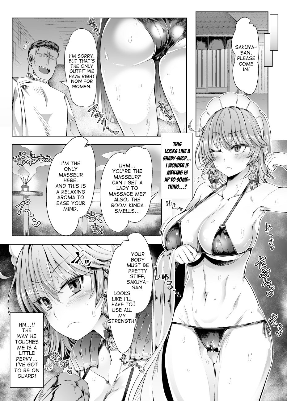 Sakuya Trip (Touhou Project) [Roki, Rindou] 1 . Sakuya Trip - Chapter 1 (Touhou Project) [Roki, Rindou] – page 3