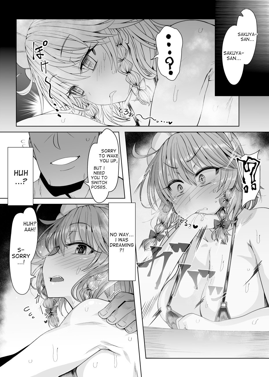 Sakuya Trip (Touhou Project) [Roki, Rindou] 1 . Sakuya Trip - Chapter 1 (Touhou Project) [Roki, Rindou] – page 6