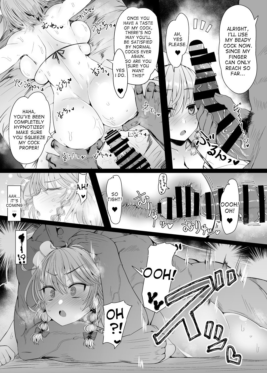 Sakuya Trip (Touhou Project) [Roki, Rindou] 1 . Sakuya Trip - Chapter 1 (Touhou Project) [Roki, Rindou] – page 8