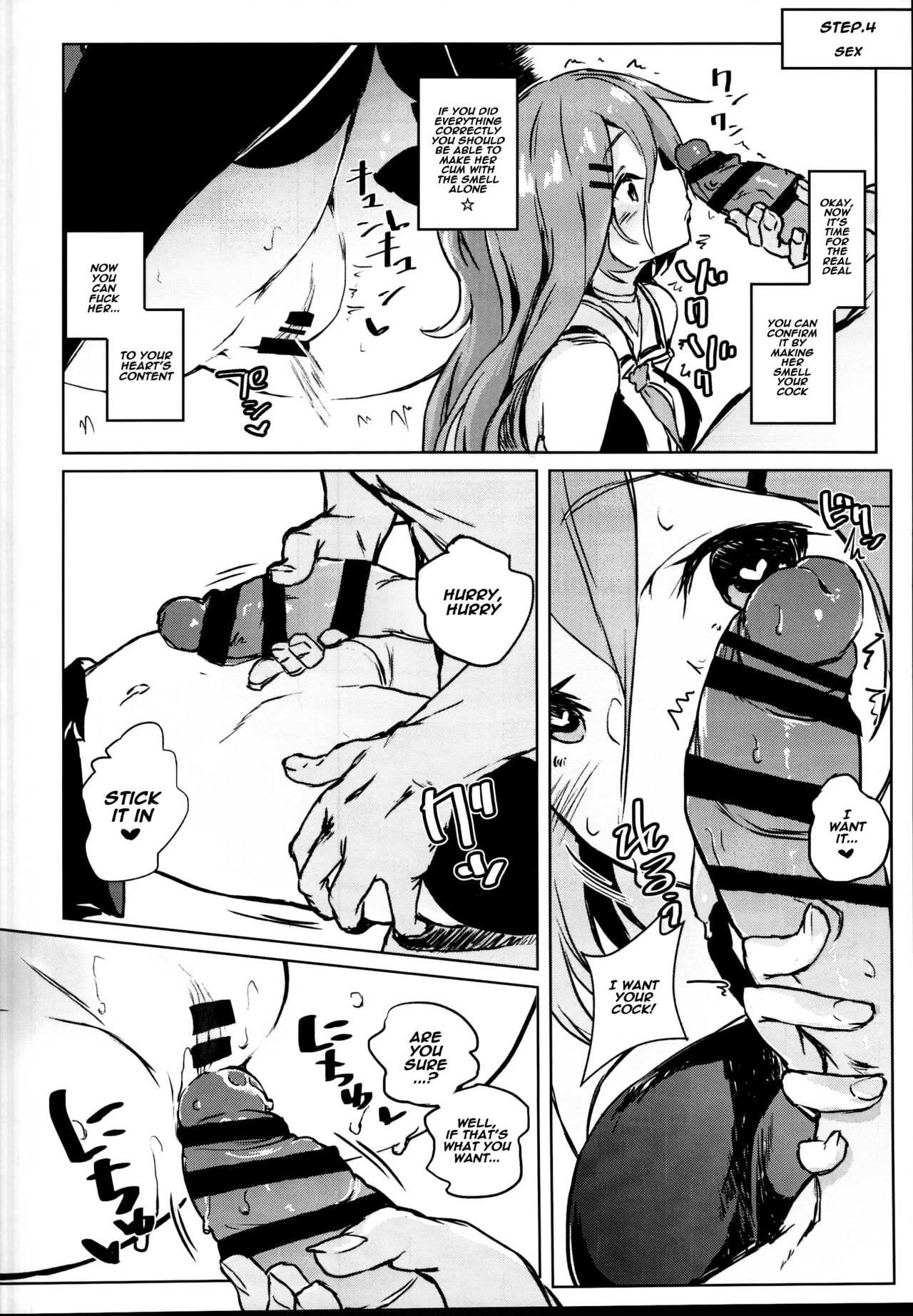 Saimin SEX Kyouhon – Hentai Hypnotic Sex Textbook (Kantai Collection -KanColle-) [Roteri] 1 . Saimin SEX Kyouhon  - Chapter 1 Hentai Hypnotic Sex Textbook (Kantai Collection -KanColle-) [Roteri] – page 10