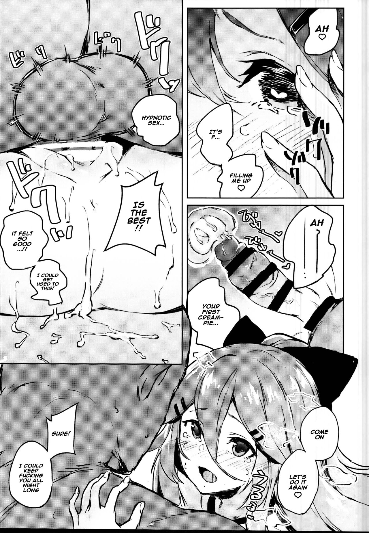Saimin SEX Kyouhon – Hentai Hypnotic Sex Textbook (Kantai Collection -KanColle-) [Roteri] 1 . Saimin SEX Kyouhon  - Chapter 1 Hentai Hypnotic Sex Textbook (Kantai Collection -KanColle-) [Roteri] – page 13