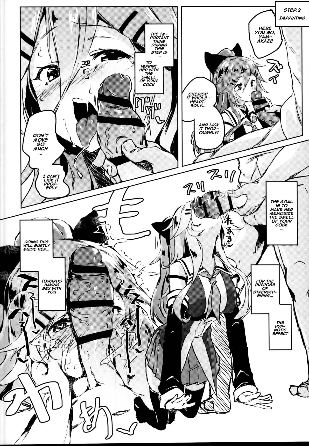 Saimin SEX Kyouhon – Hentai Hypnotic Sex Textbook (Kantai Collection -KanColle-) [Roteri] 1 . Saimin SEX Kyouhon  - Chapter 1 Hentai Hypnotic Sex Textbook (Kantai Collection -KanColle-) [Roteri] – page 6