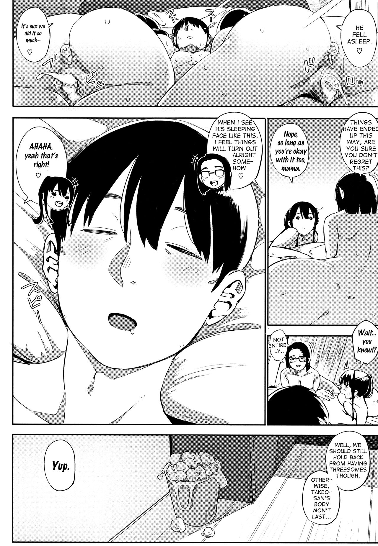 Primal [Rocket Monkey] 1 . Primal - [Rocket Monkey] – page 112