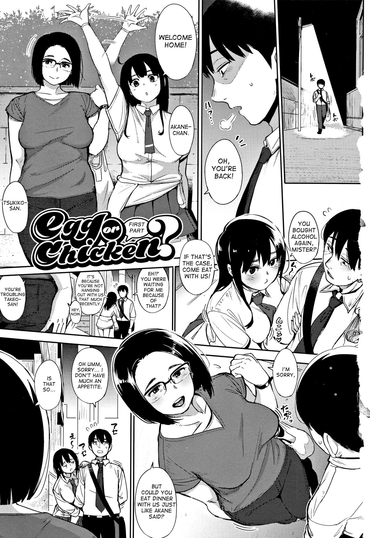 Primal [Rocket Monkey] 1 . Primal - [Rocket Monkey] – page 8