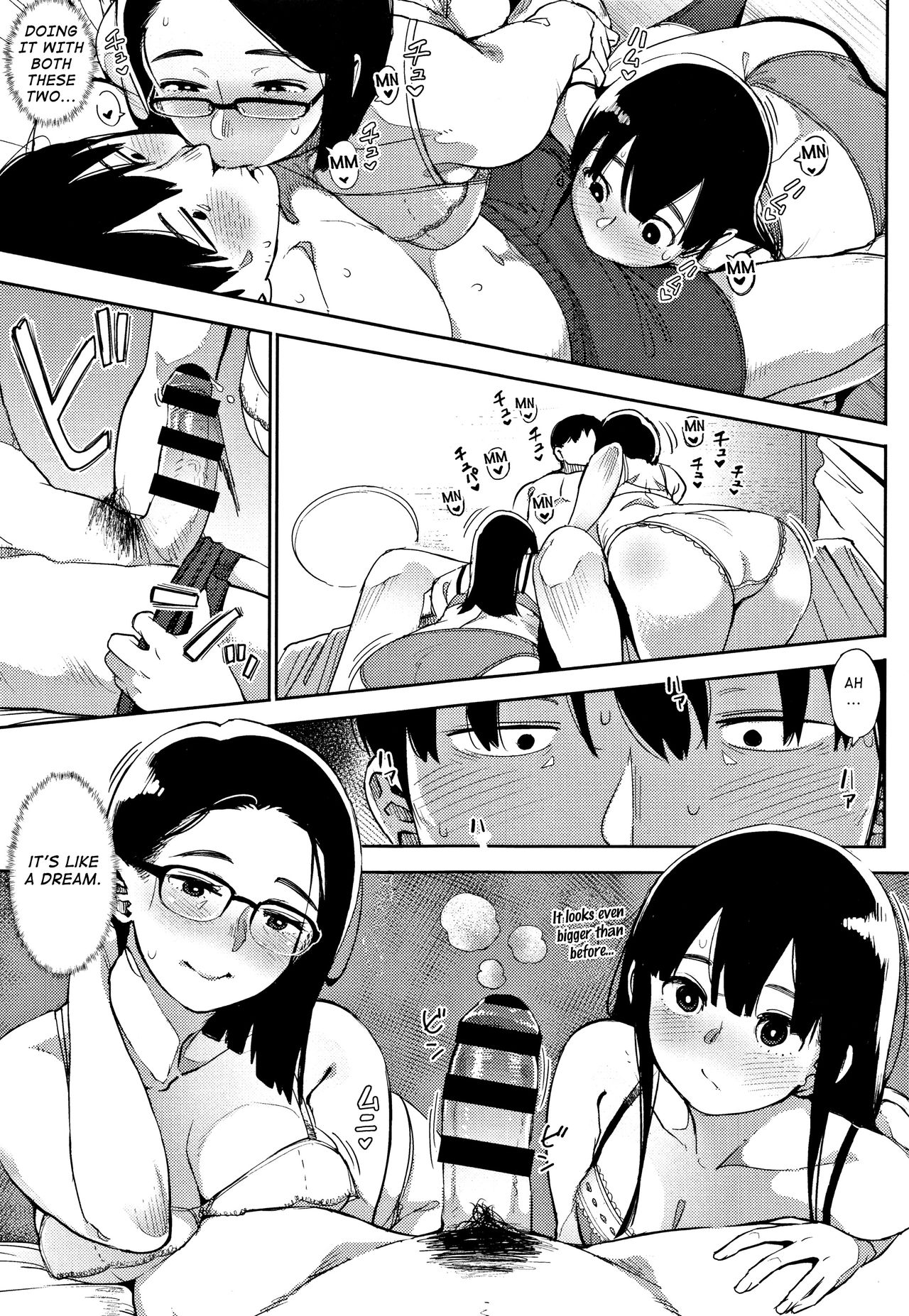 Primal [Rocket Monkey] 1 . Primal - [Rocket Monkey] – page 90