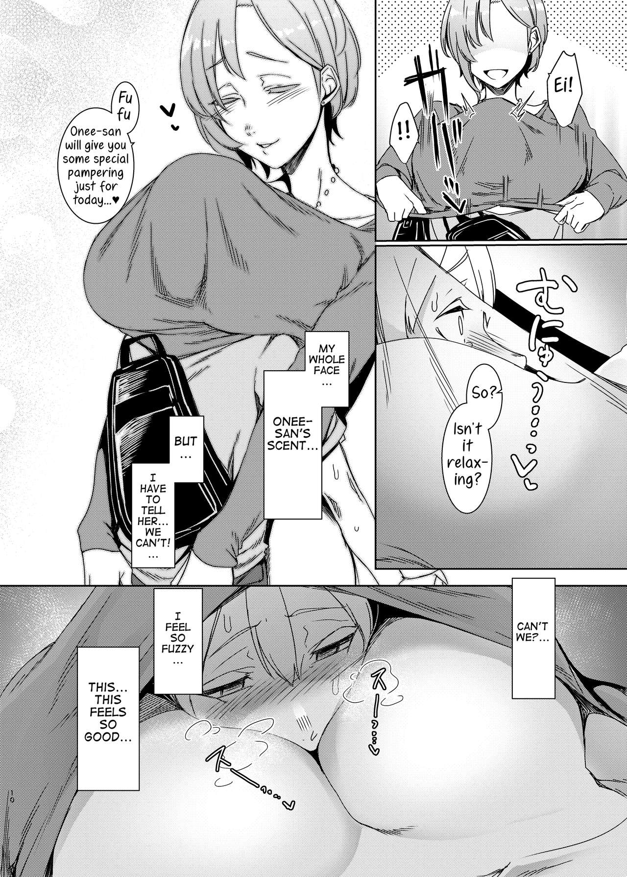 Mami no Meguri [Nakamura Regura] 1 . Mami no Meguri  - Chapter 1 [Nakamura Regura] – page 11