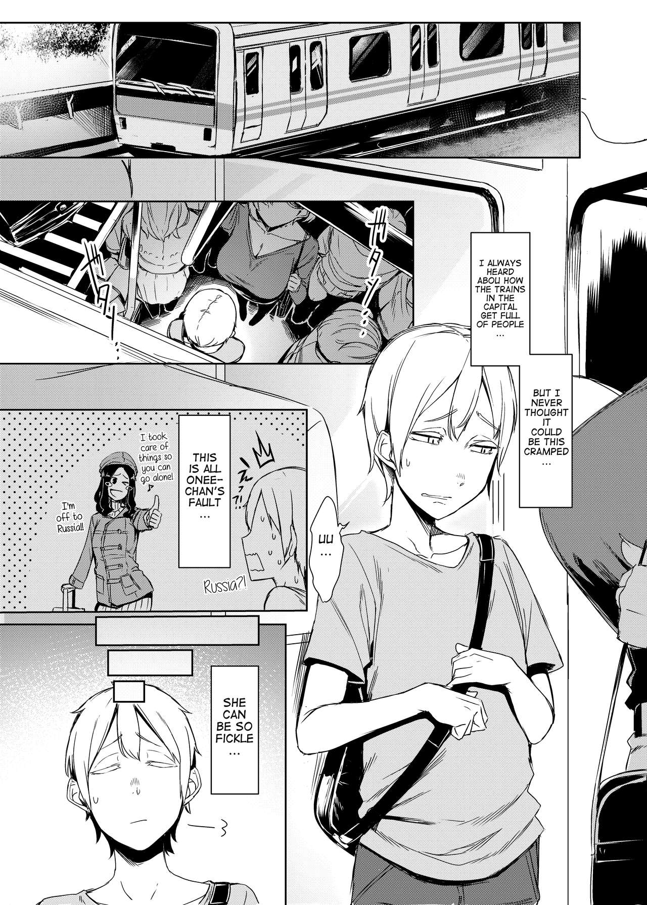 Mami no Meguri [Nakamura Regura] 1 . Mami no Meguri  - Chapter 1 [Nakamura Regura] – page 2