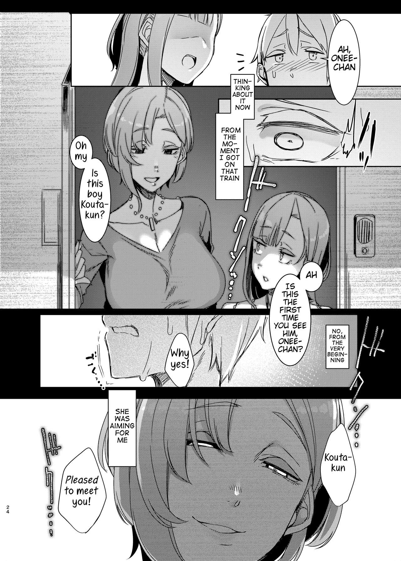 Mami no Meguri [Nakamura Regura] 1 . Mami no Meguri  - Chapter 1 [Nakamura Regura] – page 25