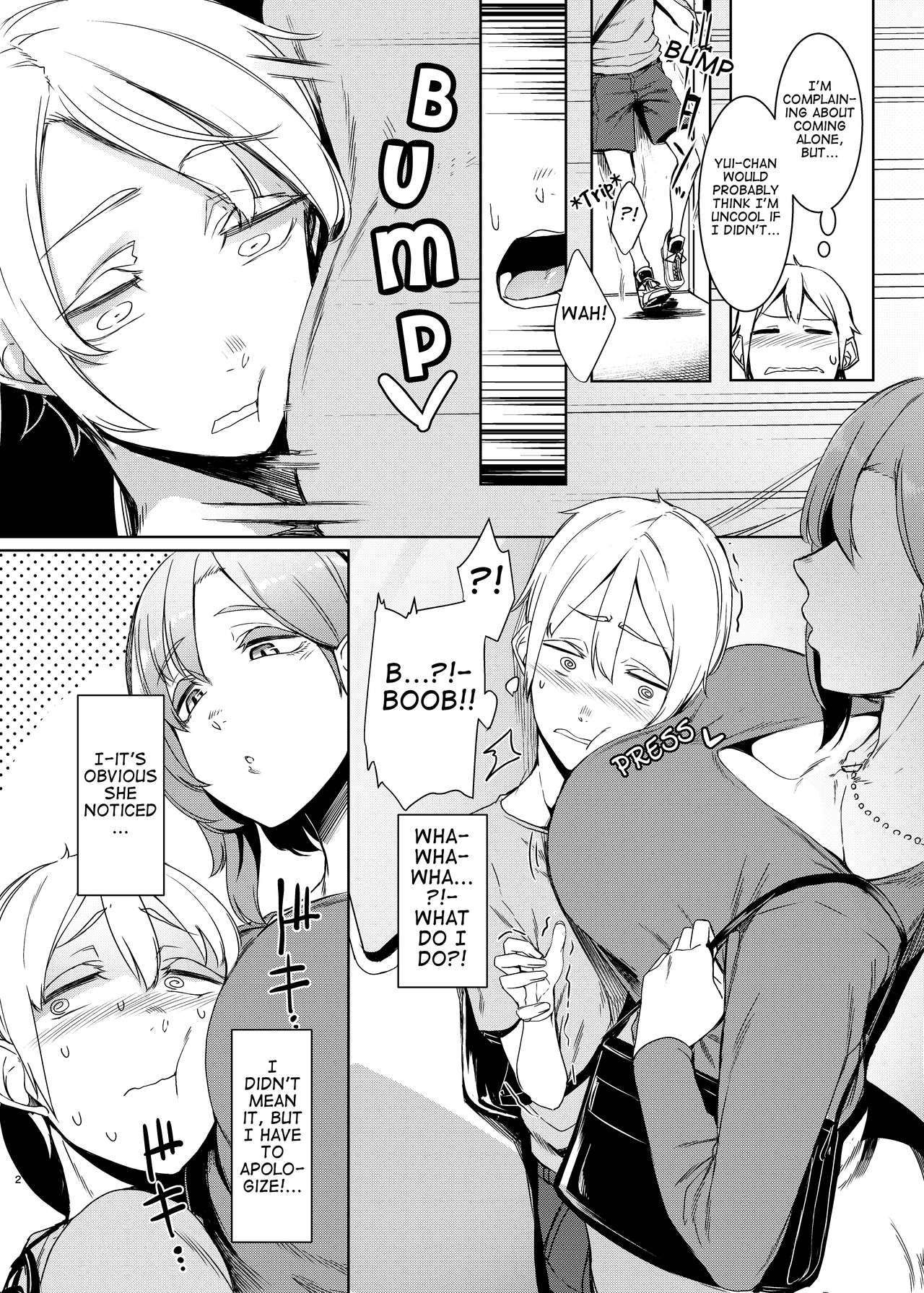 Mami no Meguri [Nakamura Regura] 1 . Mami no Meguri  - Chapter 1 [Nakamura Regura] – page 3
