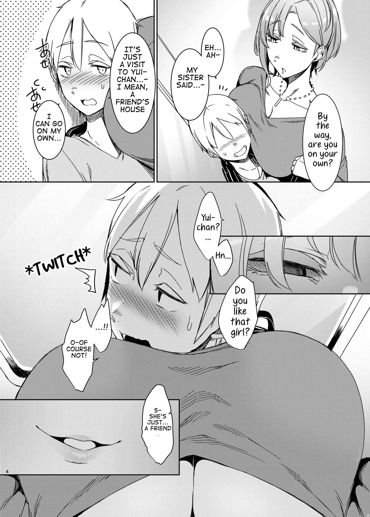 Mami no Meguri [Nakamura Regura] 1 . Mami no Meguri  - Chapter 1 [Nakamura Regura] – page 5