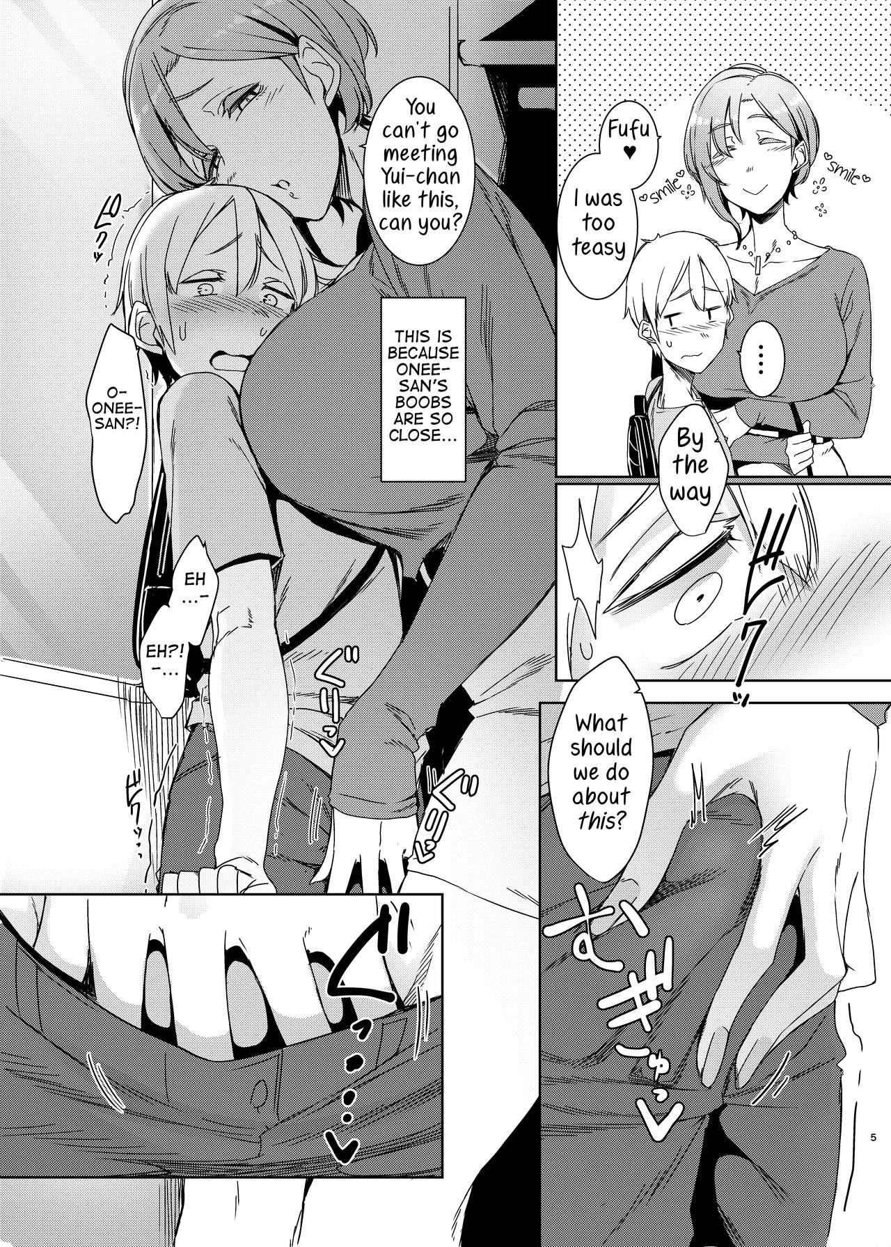 Mami no Meguri [Nakamura Regura] 1 . Mami no Meguri  - Chapter 1 [Nakamura Regura] – page 6