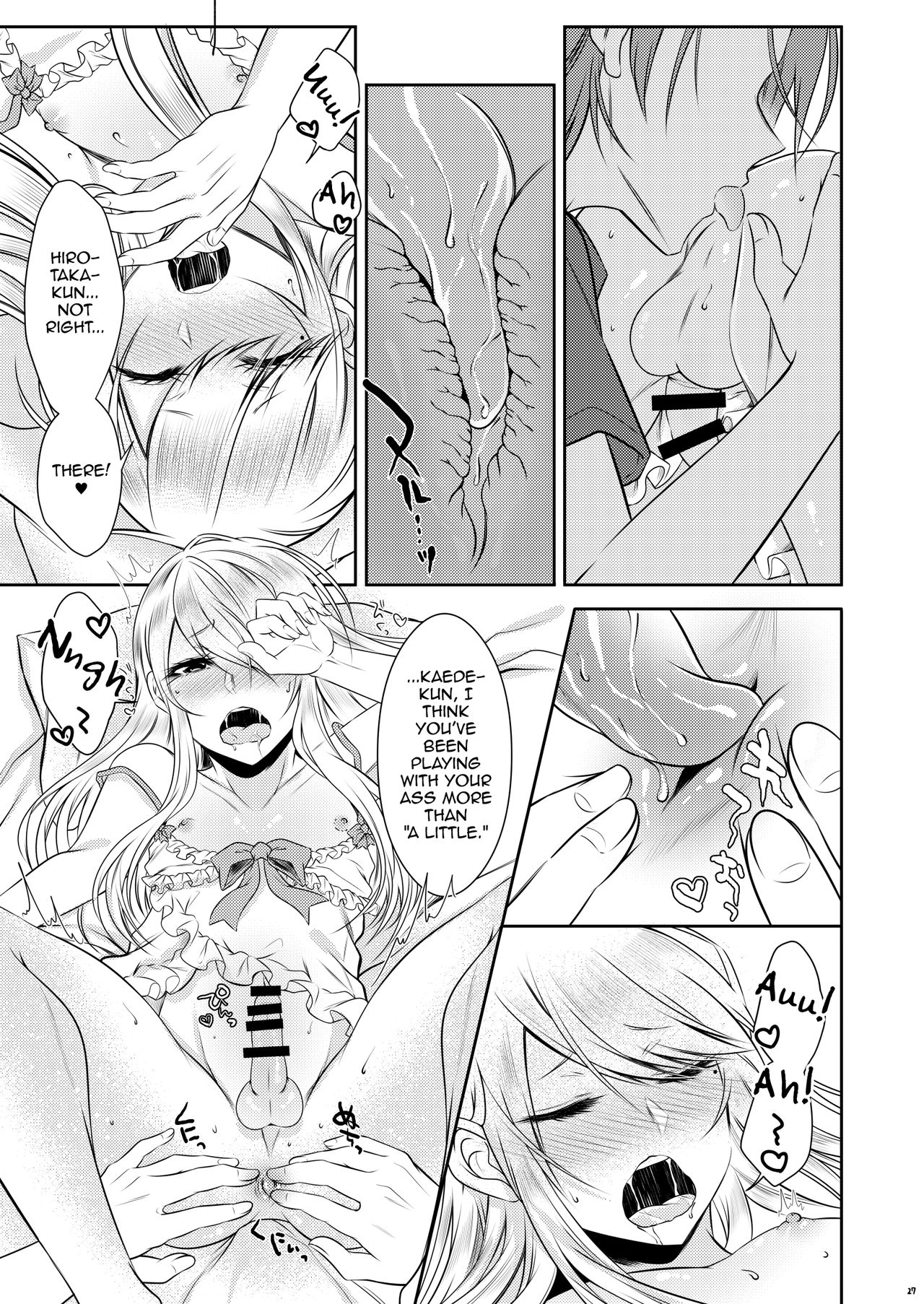 Chi no Tsunagaranai Otouto [Sisei] 1 . Chi no Tsunagaranai Otouto  - Chapter 1 [Sisei] – page 24