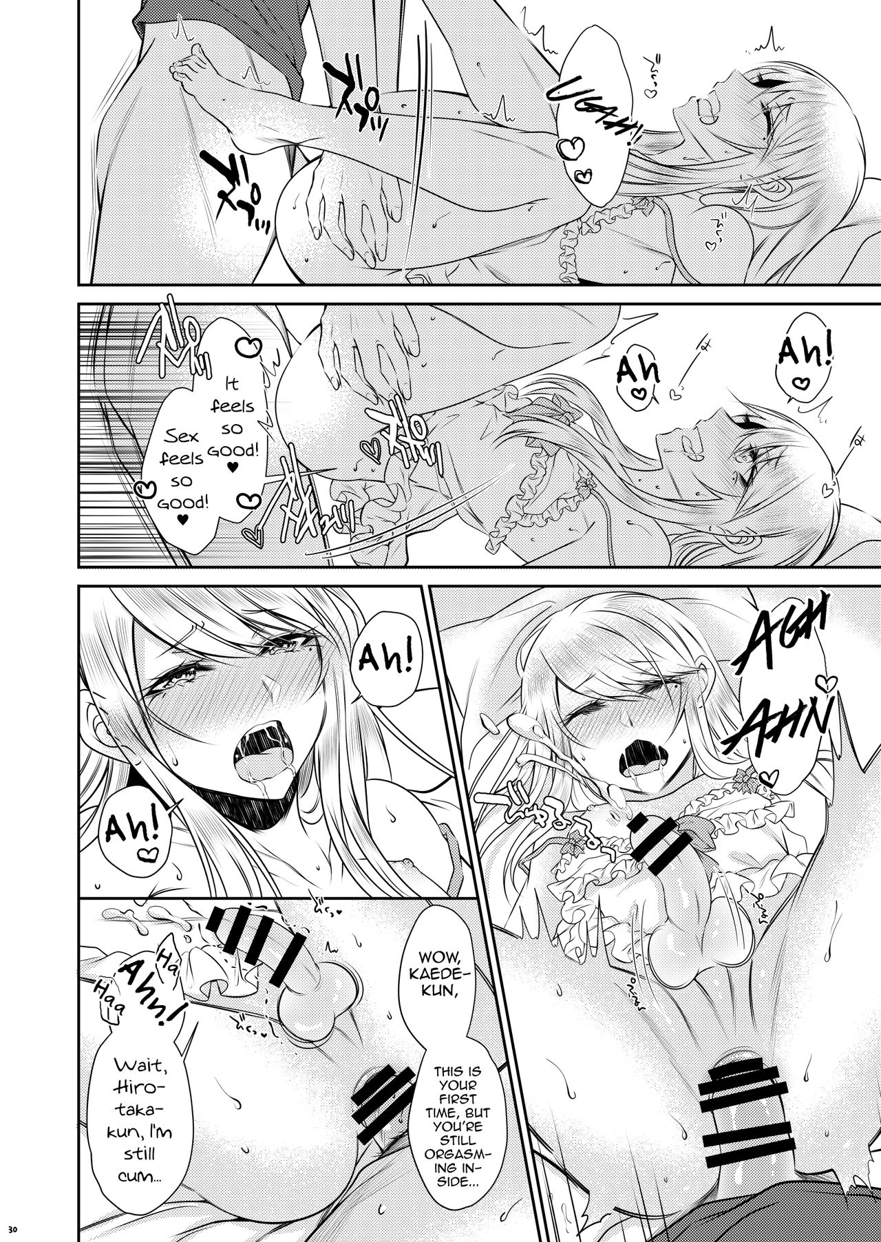 Chi no Tsunagaranai Otouto [Sisei] 1 . Chi no Tsunagaranai Otouto  - Chapter 1 [Sisei] – page 27