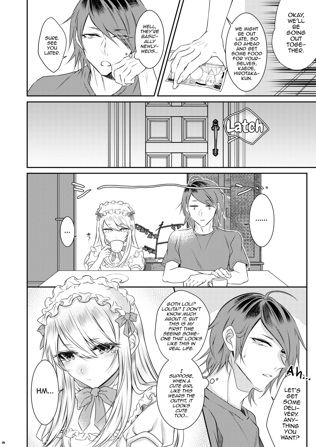 Chi no Tsunagaranai Otouto [Sisei] 1 . Chi no Tsunagaranai Otouto  - Chapter 1 [Sisei] – page 3