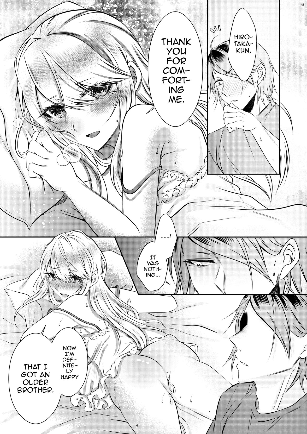 Chi no Tsunagaranai Otouto [Sisei] 1 . Chi no Tsunagaranai Otouto  - Chapter 1 [Sisei] – page 34