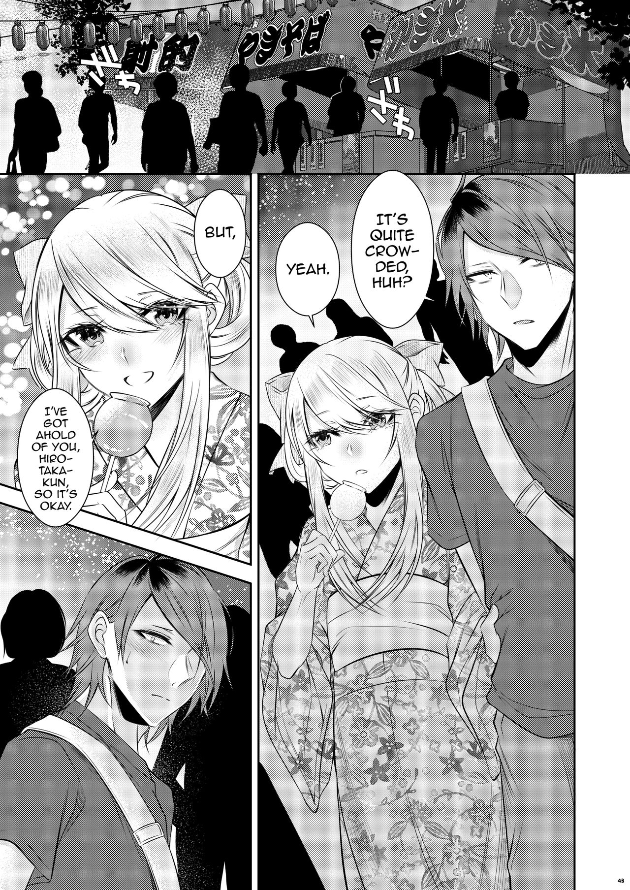Chi no Tsunagaranai Otouto [Sisei] 1 . Chi no Tsunagaranai Otouto  - Chapter 1 [Sisei] – page 40