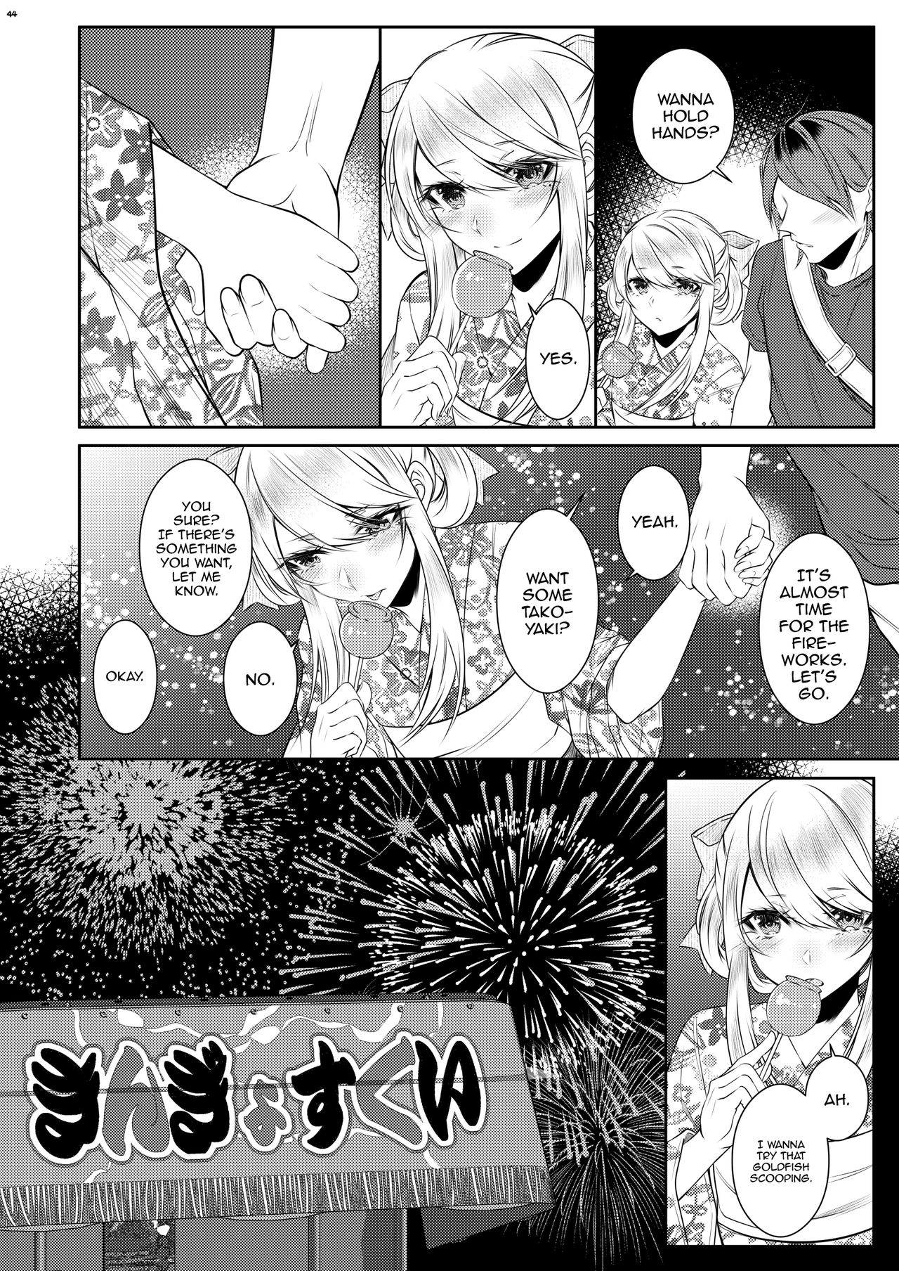 Chi no Tsunagaranai Otouto [Sisei] 1 . Chi no Tsunagaranai Otouto  - Chapter 1 [Sisei] – page 41