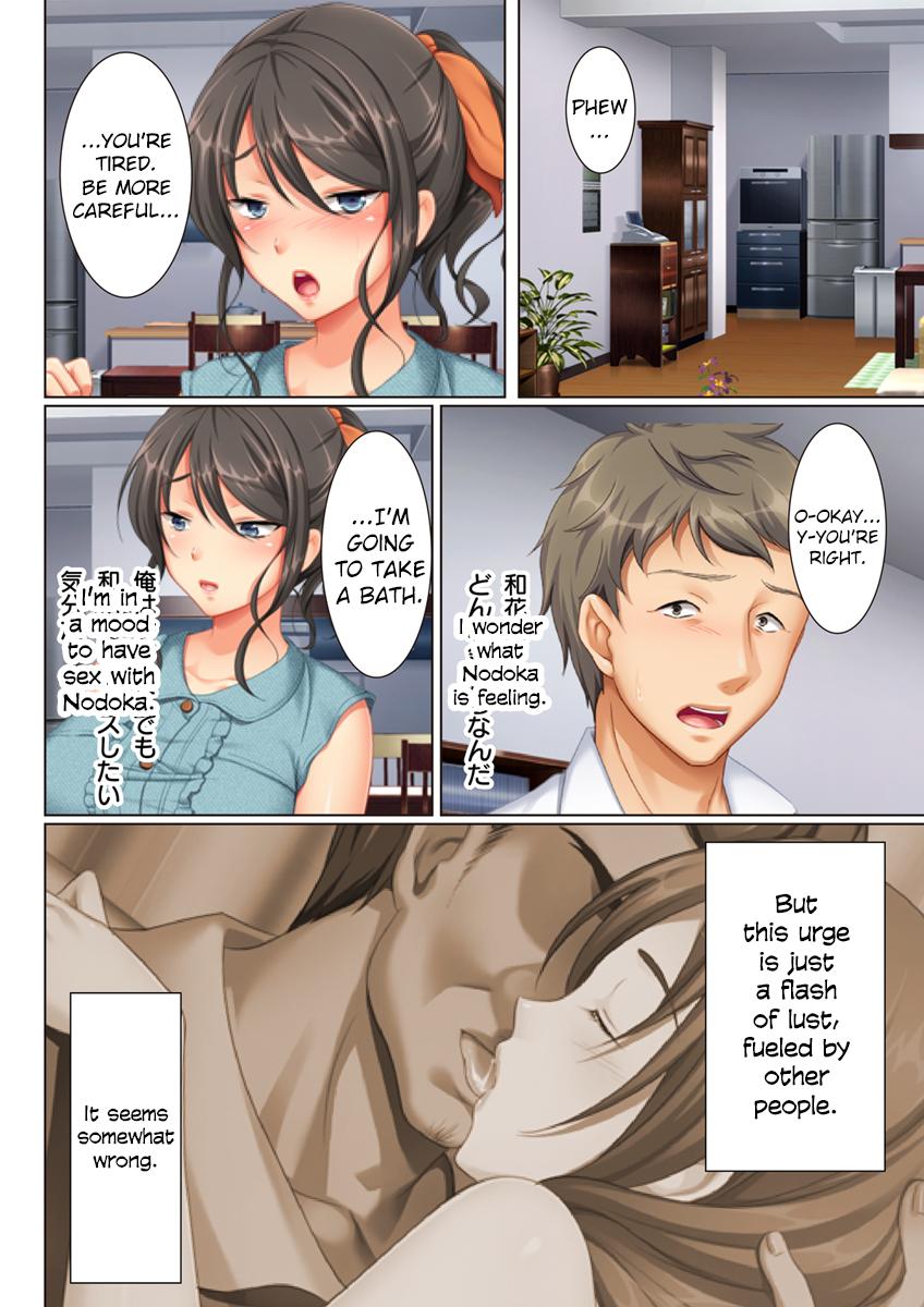 Kabe no Mukou no Tsuma no Koe ~Ai suru Tsuma no Karada wa mou, Tonari no Danna wo Wasure rare nai [Un Equals Shokutarou] 1 . Kabe no Mukou no Tsuma no Koe - Chapter 1 Ai suru Tsuma no Karada wa mou, Tonari no Danna wo Wasure rare nai [Un Equals Shokutarou] – page 14