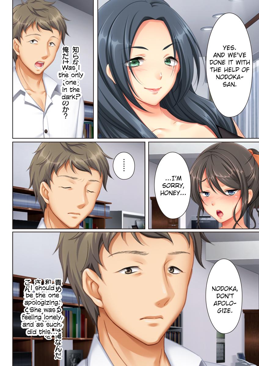 Kabe no Mukou no Tsuma no Koe ~Ai suru Tsuma no Karada wa mou, Tonari no Danna wo Wasure rare nai [Un Equals Shokutarou] 1 . Kabe no Mukou no Tsuma no Koe - Chapter 1 Ai suru Tsuma no Karada wa mou, Tonari no Danna wo Wasure rare nai [Un Equals Shokutarou] – page 28