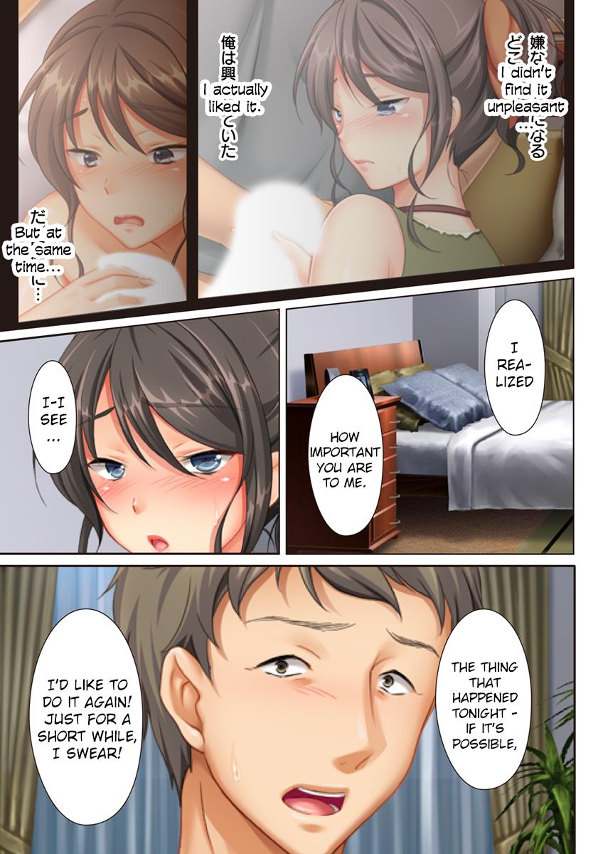 Kabe no Mukou no Tsuma no Koe ~Ai suru Tsuma no Karada wa mou, Tonari no Danna wo Wasure rare nai [Un Equals Shokutarou] 1 . Kabe no Mukou no Tsuma no Koe - Chapter 1 Ai suru Tsuma no Karada wa mou, Tonari no Danna wo Wasure rare nai [Un Equals Shokutarou] – page 31