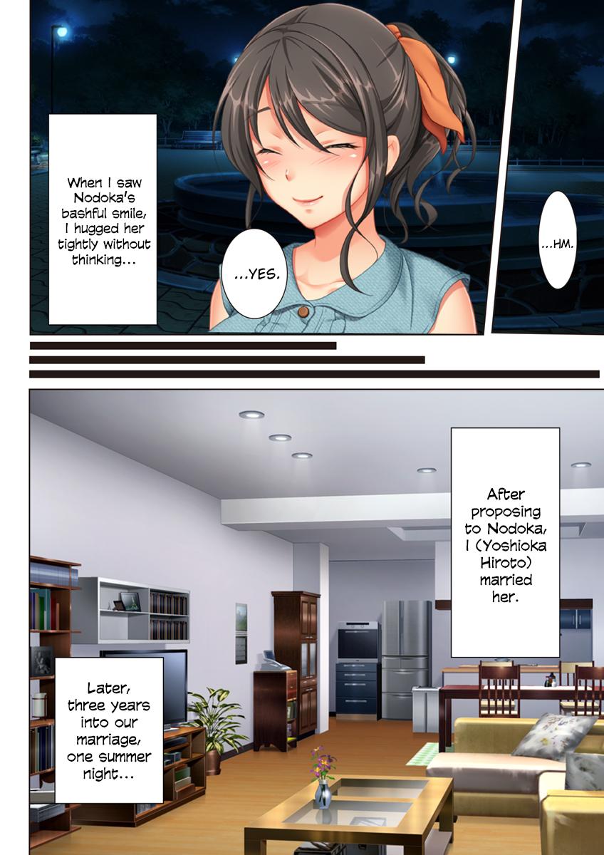Kabe no Mukou no Tsuma no Koe ~Ai suru Tsuma no Karada wa mou, Tonari no Danna wo Wasure rare nai [Un Equals Shokutarou] 1 . Kabe no Mukou no Tsuma no Koe - Chapter 1 Ai suru Tsuma no Karada wa mou, Tonari no Danna wo Wasure rare nai [Un Equals Shokutarou] – page 4