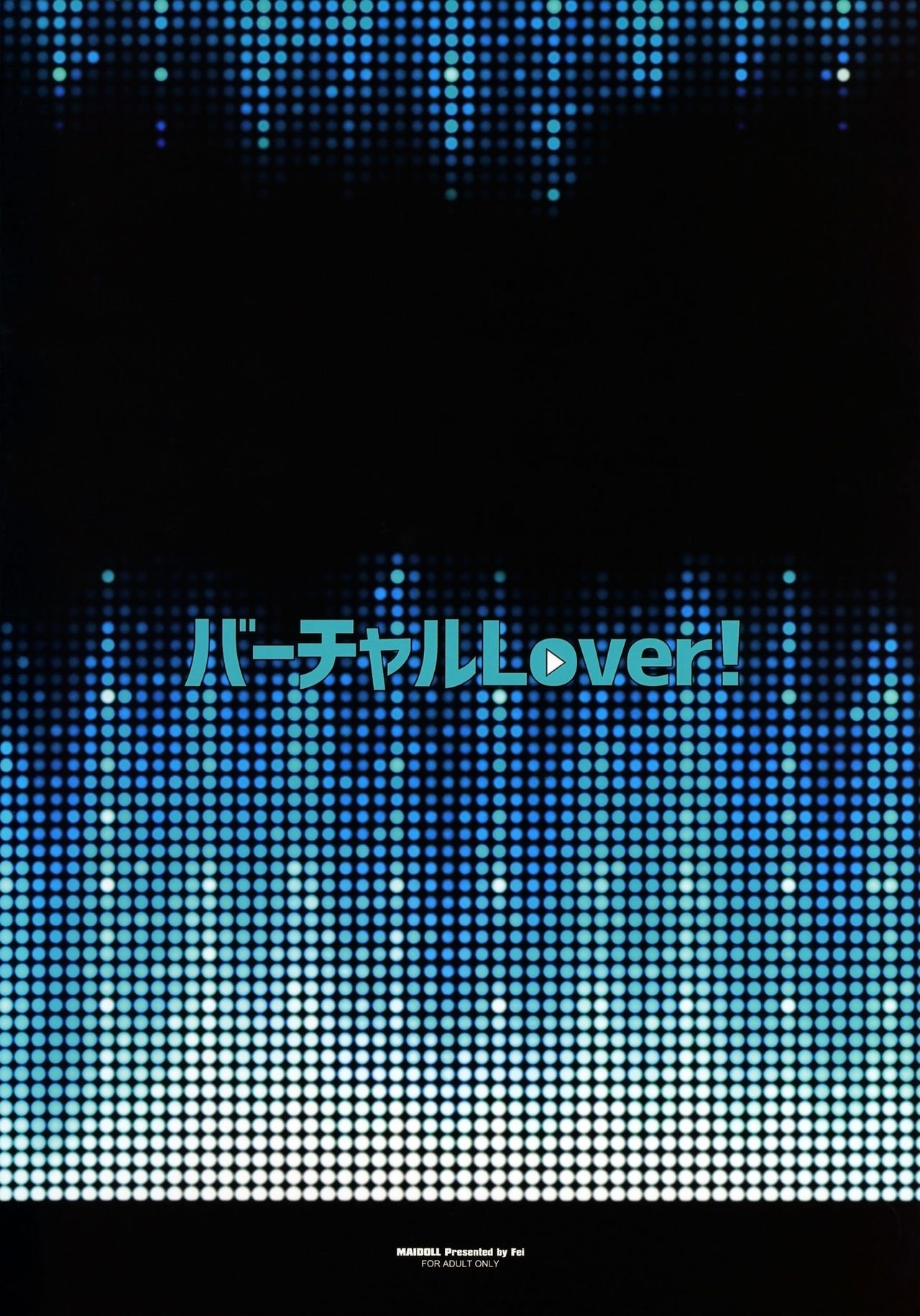 Virtual Lover! [Fei] 1 . Virtual Lover! - Chapter 1 [Fei] – page 25