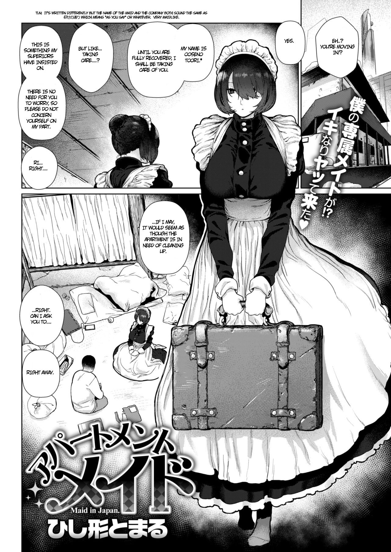 Apartment Maid [Hishigata Tomaru] 1 . Apartment Maid  - Chapter 1 [Hishigata Tomaru] – page 2