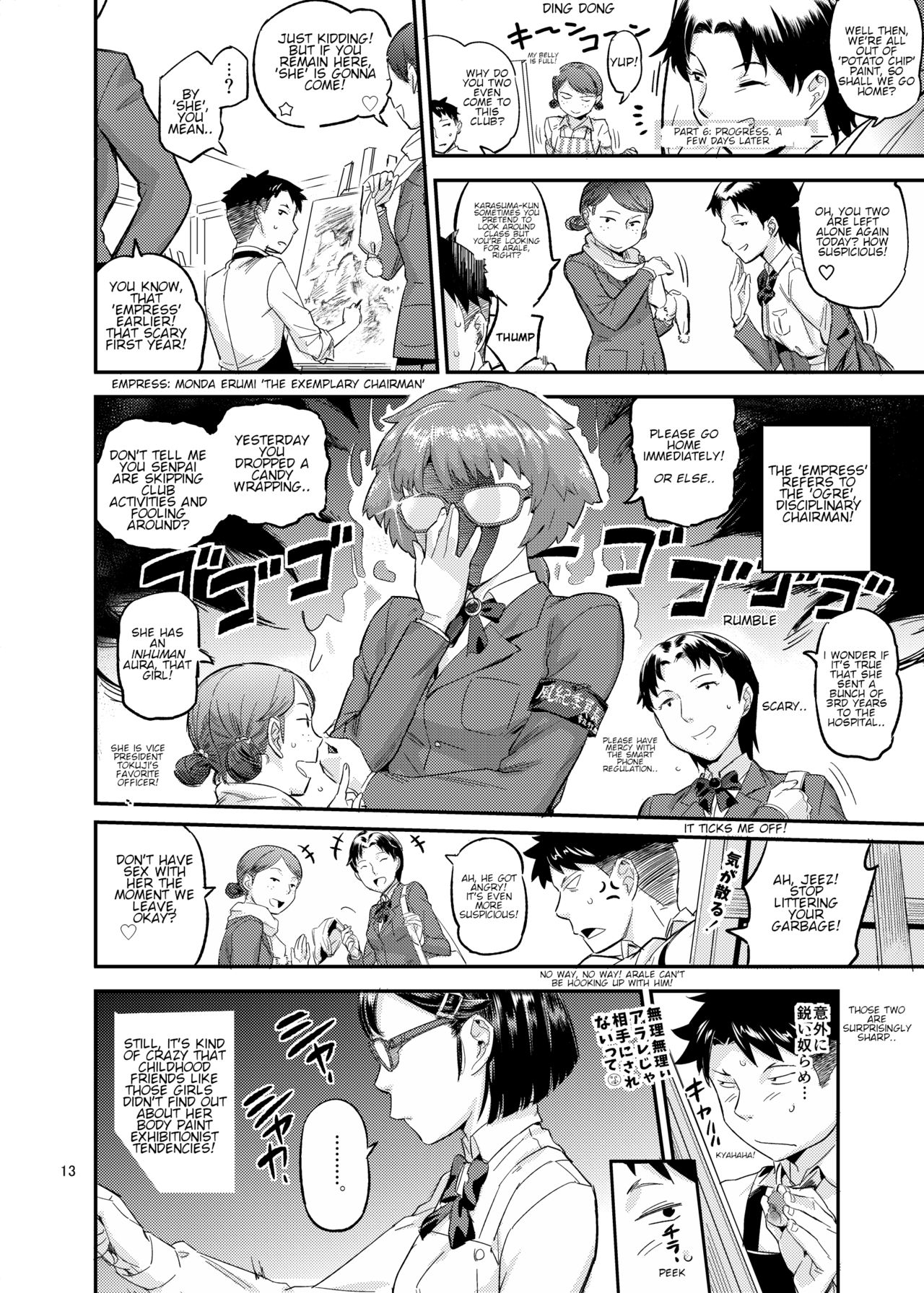 Paint Limiter [O.P Com] 1 . Paint Limiter - Chapter 1 [O.P Com] – page 14