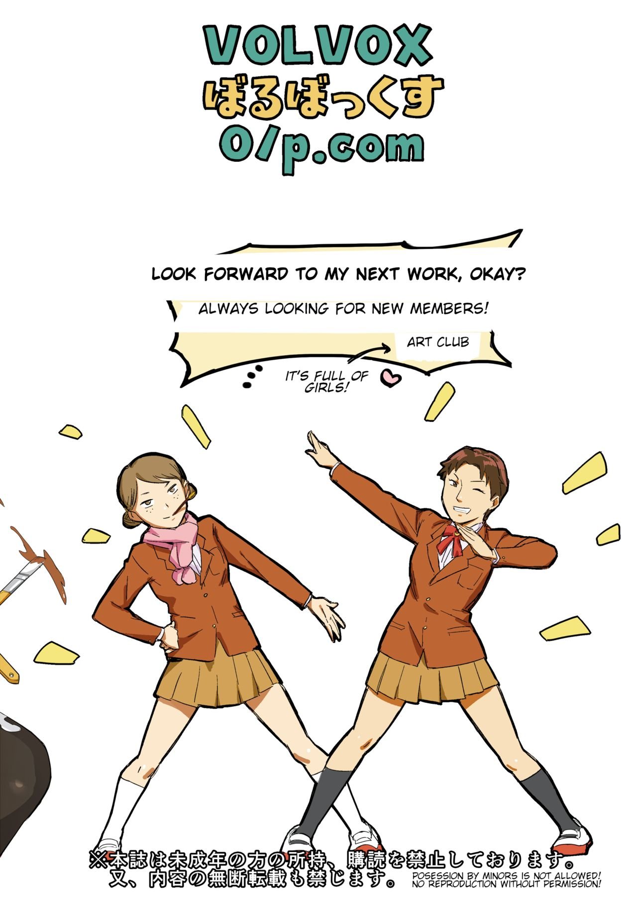 Paint Limiter [O.P Com] 1 . Paint Limiter - Chapter 1 [O.P Com] – page 32