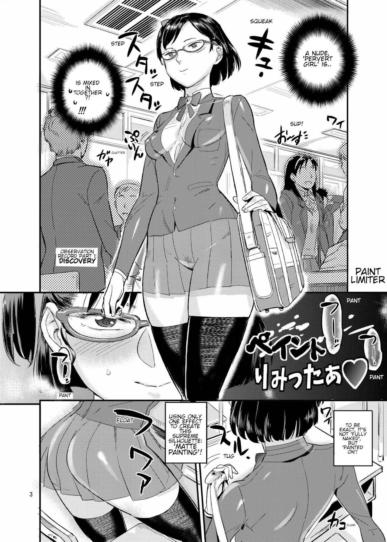 Paint Limiter [O.P Com] 1 . Paint Limiter - Chapter 1 [O.P Com] – page 4