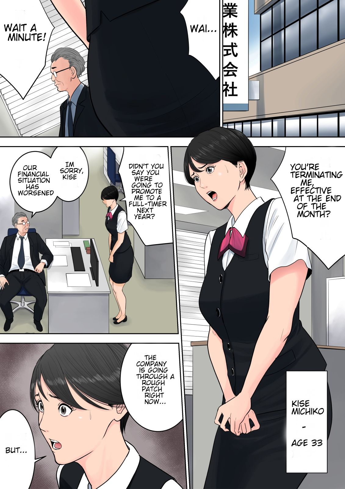 Tsubakigaoka Housing Project Manager [Tamagou] 1 . Tsubakigaoka Housing Project Manager - Chapter 1 [Tamagou] – page 2