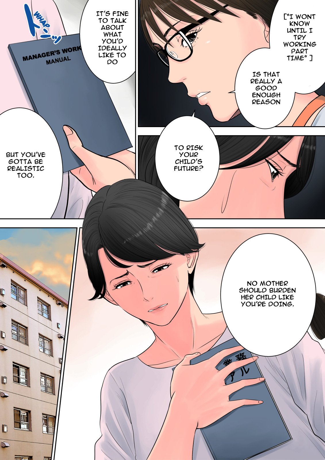 Tsubakigaoka Housing Project Manager [Tamagou] 1 . Tsubakigaoka Housing Project Manager - Chapter 1 [Tamagou] – page 30