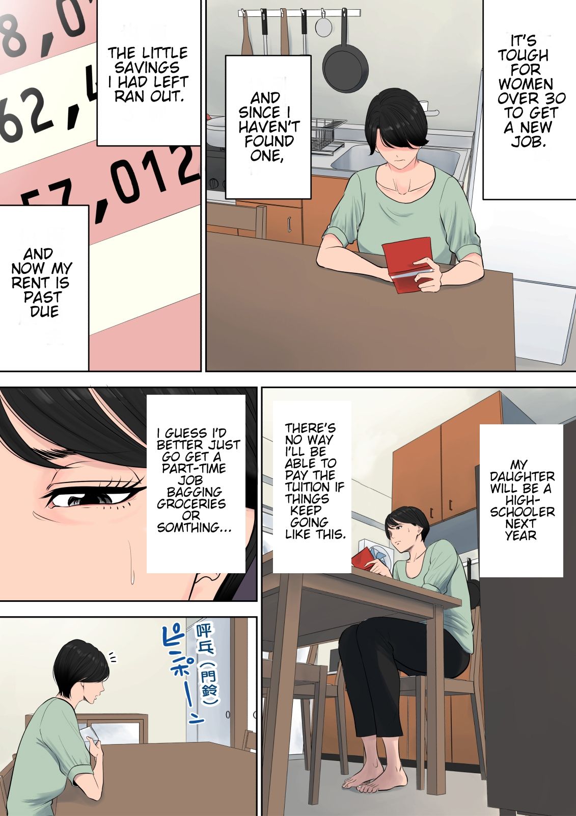 Tsubakigaoka Housing Project Manager [Tamagou] 1 . Tsubakigaoka Housing Project Manager - Chapter 1 [Tamagou] – page 4
