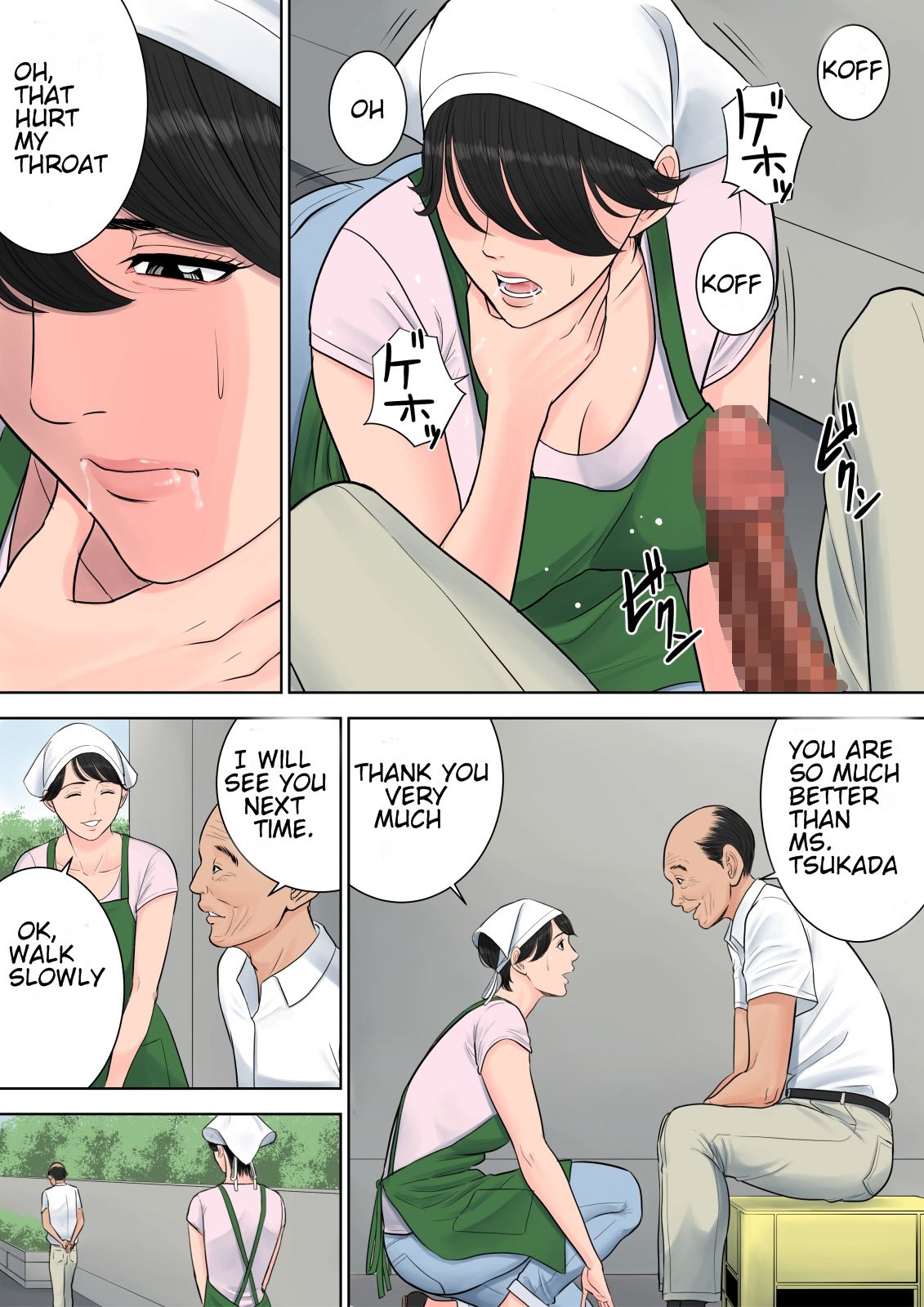 Tsubakigaoka Housing Project Manager [Tamagou] 1 . Tsubakigaoka Housing Project Manager - Chapter 1 [Tamagou] – page 43
