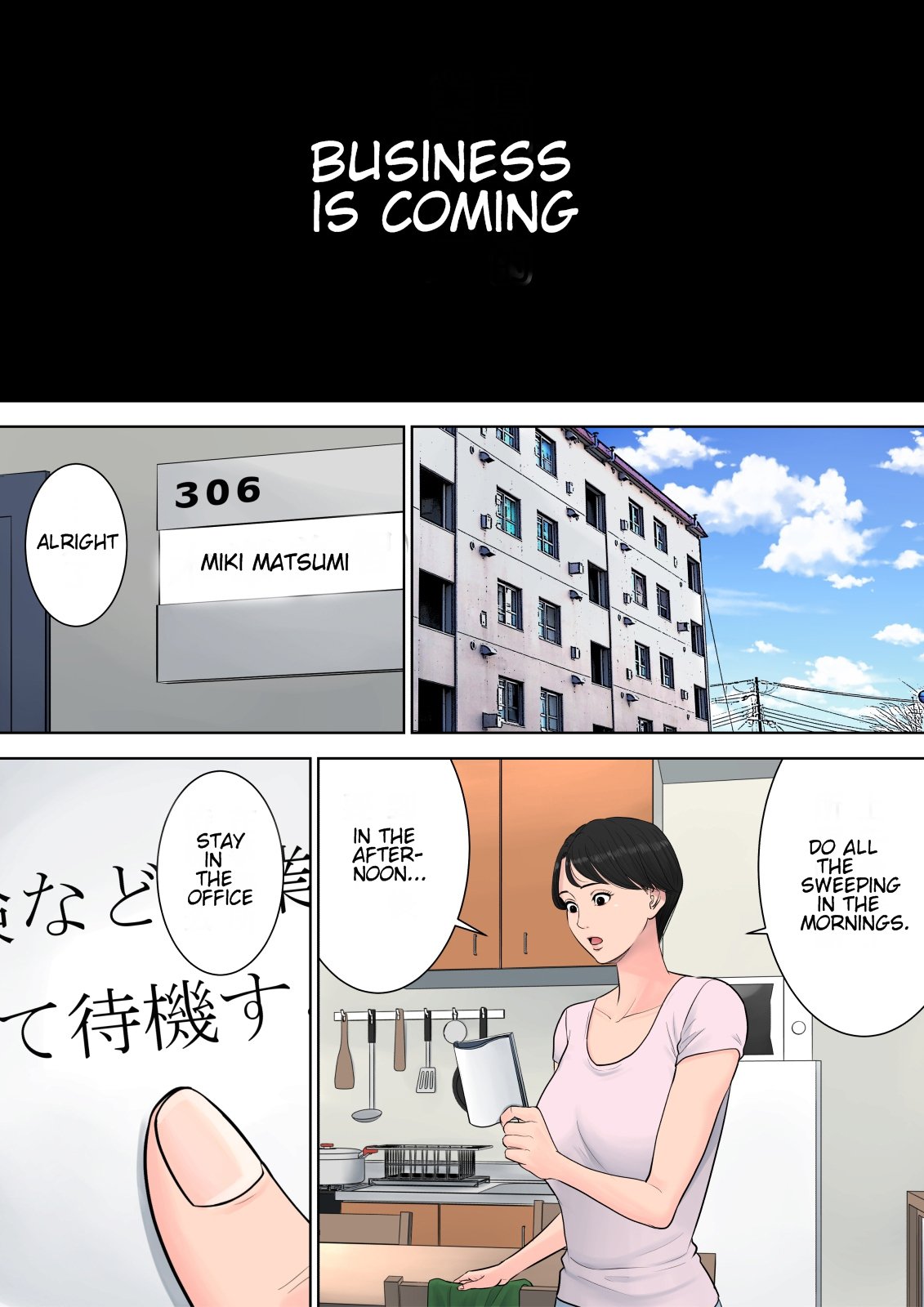 Tsubakigaoka Housing Project Manager [Tamagou] 1 . Tsubakigaoka Housing Project Manager - Chapter 1 [Tamagou] – page 45