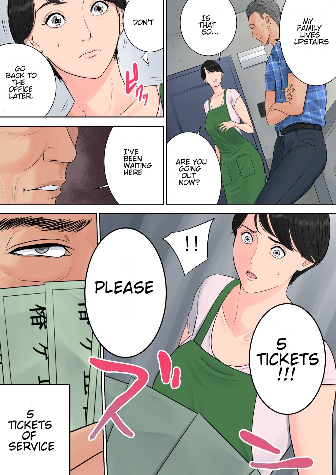 Tsubakigaoka Housing Project Manager [Tamagou] 1 . Tsubakigaoka Housing Project Manager - Chapter 1 [Tamagou] – page 48