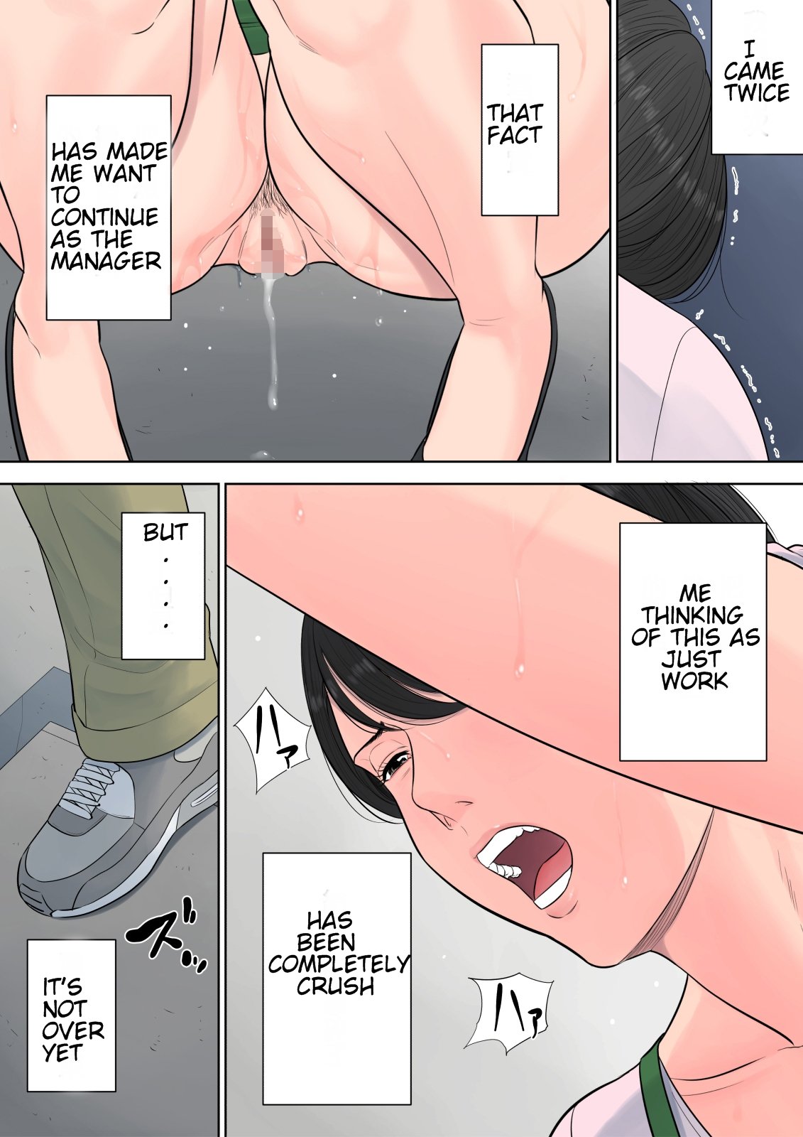 Tsubakigaoka Housing Project Manager [Tamagou] 1 . Tsubakigaoka Housing Project Manager - Chapter 1 [Tamagou] – page 58