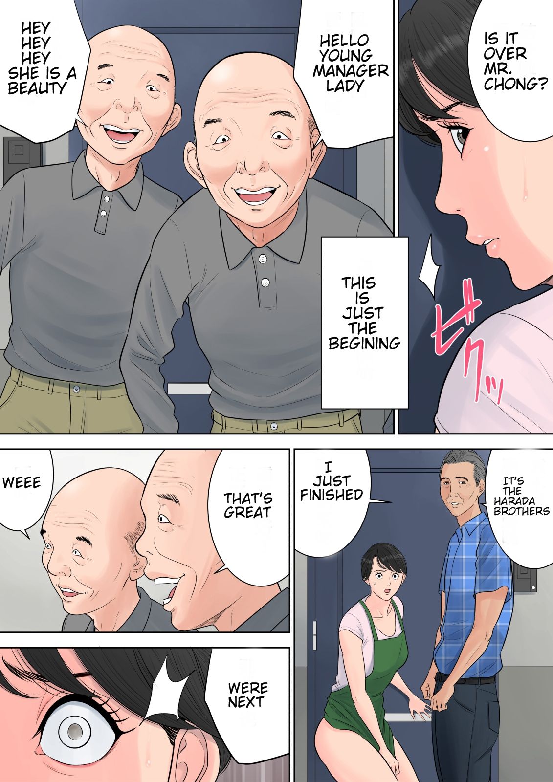 Tsubakigaoka Housing Project Manager [Tamagou] 1 . Tsubakigaoka Housing Project Manager - Chapter 1 [Tamagou] – page 59