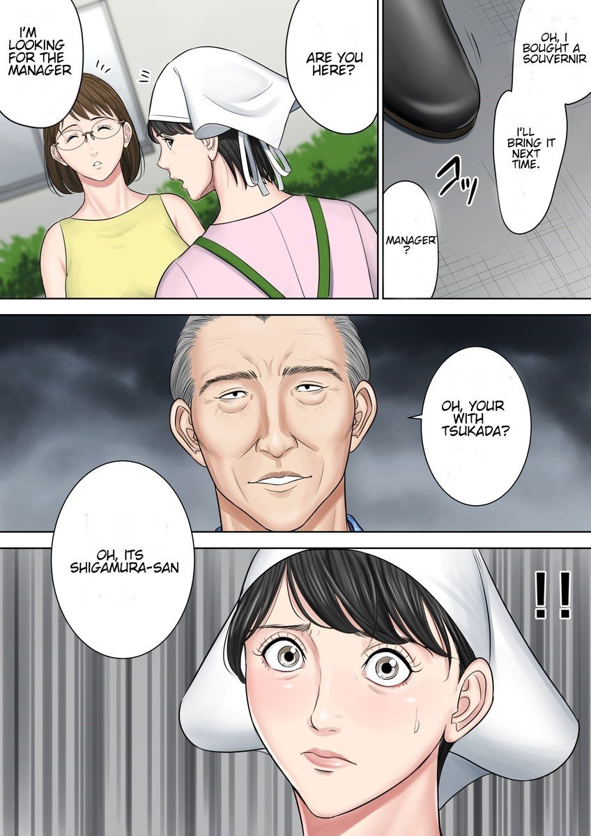 Tsubakigaoka Housing Project Manager [Tamagou] 2 . Tsubakigaoka Housing Project Manager - Chapter 2 [Tamagou] – page 11