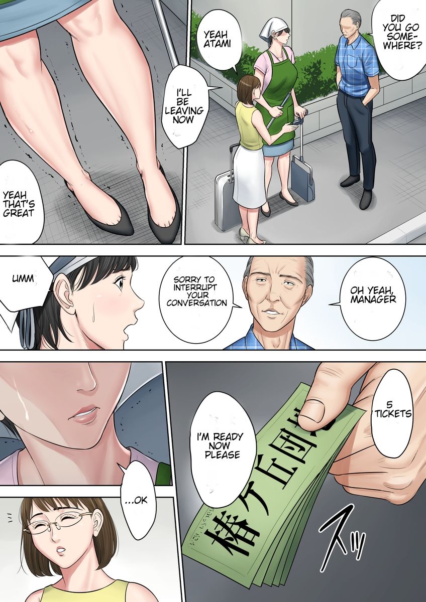 Tsubakigaoka Housing Project Manager [Tamagou] 2 . Tsubakigaoka Housing Project Manager - Chapter 2 [Tamagou] – page 12