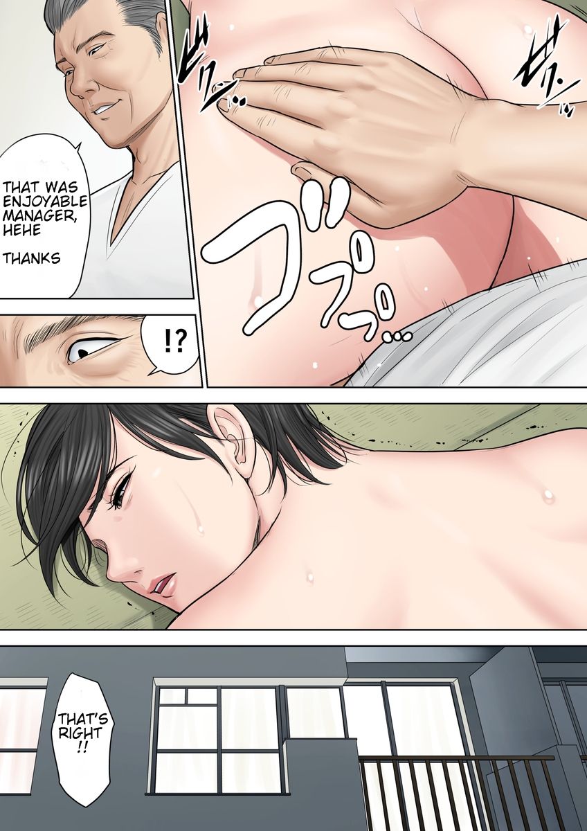 Tsubakigaoka Housing Project Manager [Tamagou] 2 . Tsubakigaoka Housing Project Manager - Chapter 2 [Tamagou] – page 18