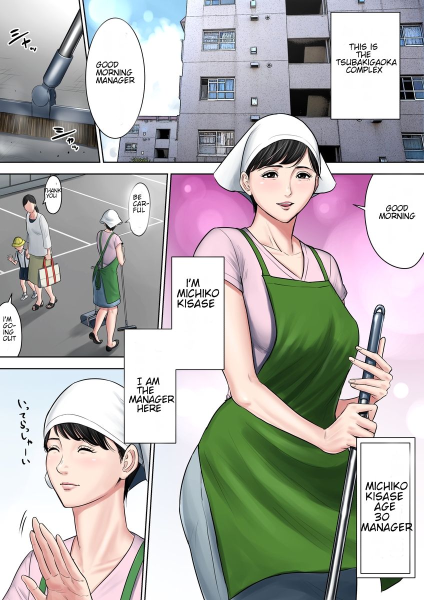 Tsubakigaoka Housing Project Manager [Tamagou] 2 . Tsubakigaoka Housing Project Manager - Chapter 2 [Tamagou] – page 2