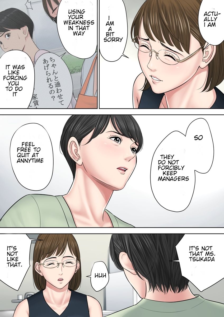 Tsubakigaoka Housing Project Manager [Tamagou] 2 . Tsubakigaoka Housing Project Manager - Chapter 2 [Tamagou] – page 28