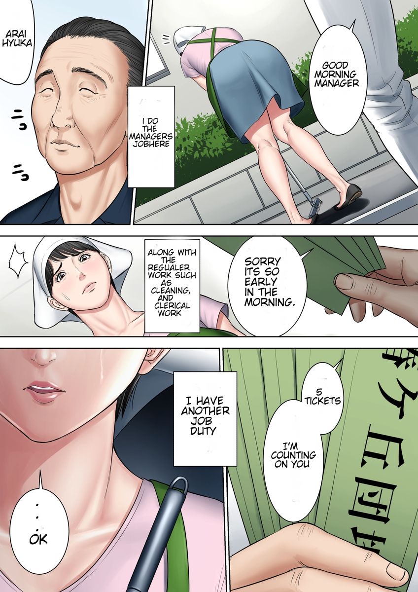 Tsubakigaoka Housing Project Manager [Tamagou] 2 . Tsubakigaoka Housing Project Manager - Chapter 2 [Tamagou] – page 3
